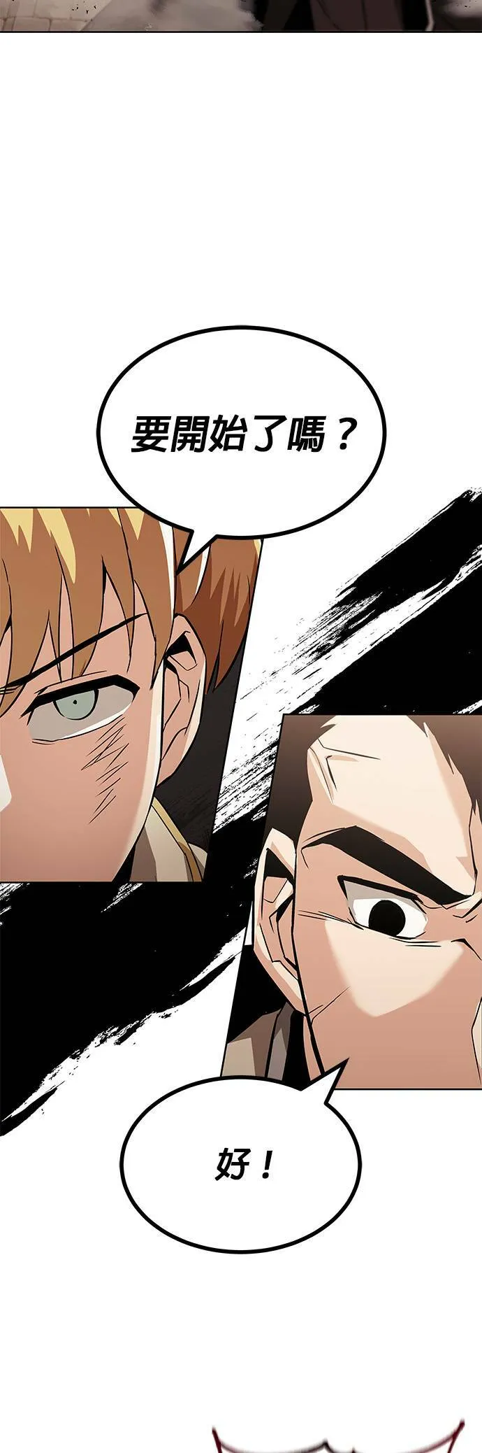 第24话 第15页