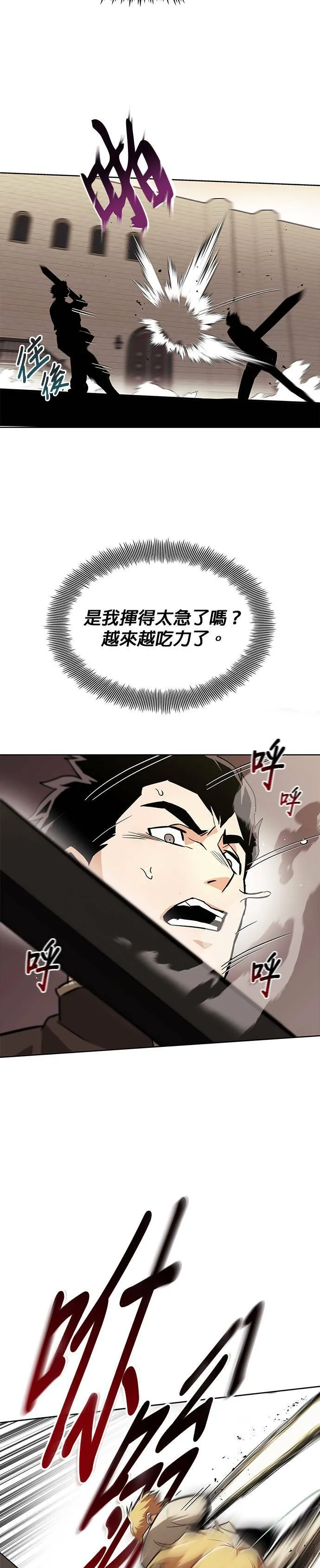 第24话 第19页