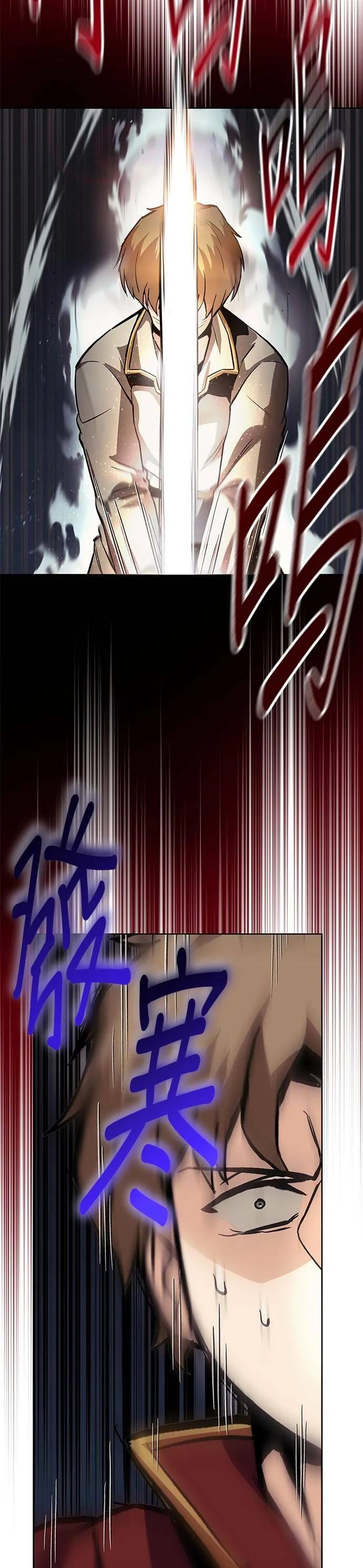 第24话 第35页