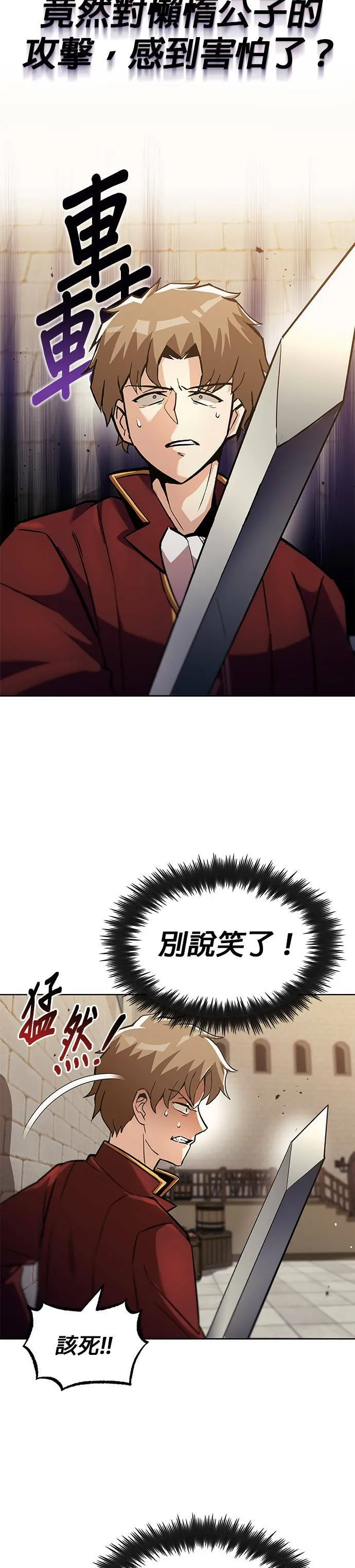 第24话 第39页