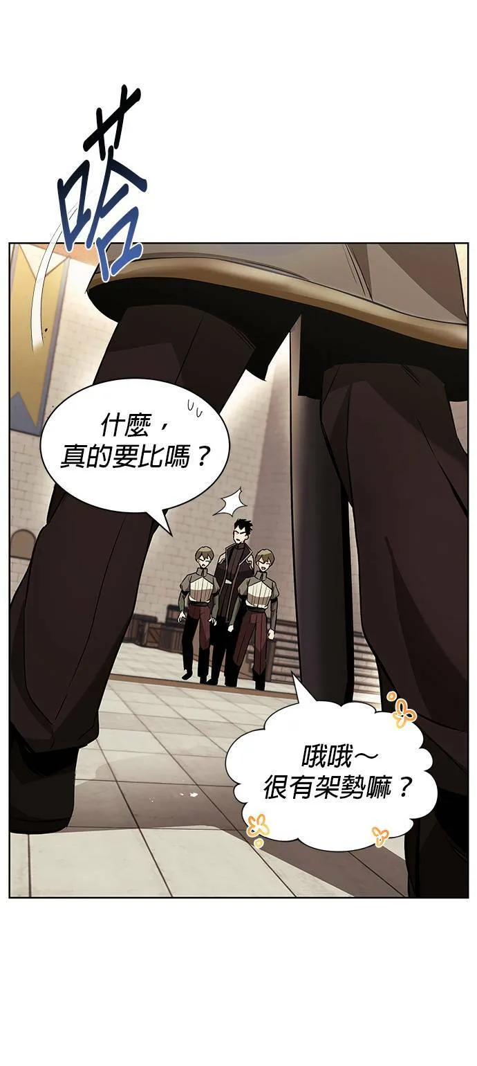 第23话 第39页