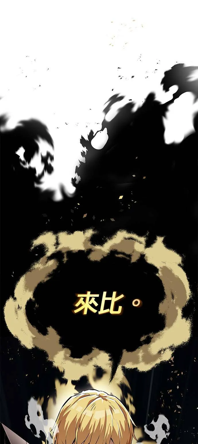 第23话 第40页