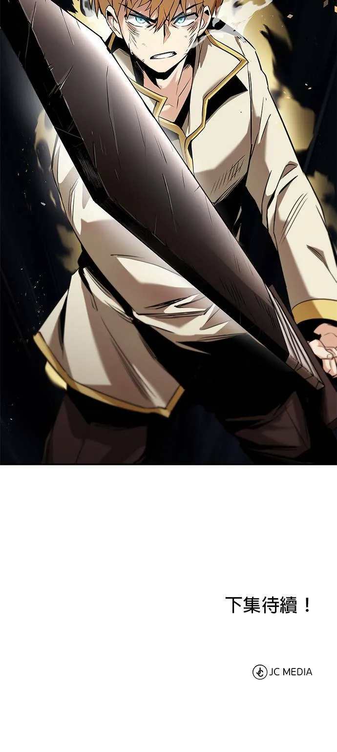 第23话 第41页