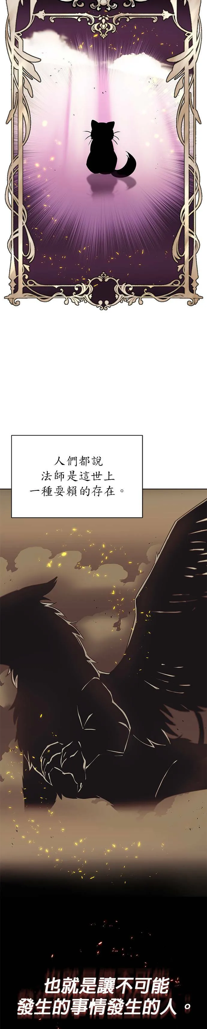 第22话 第7页