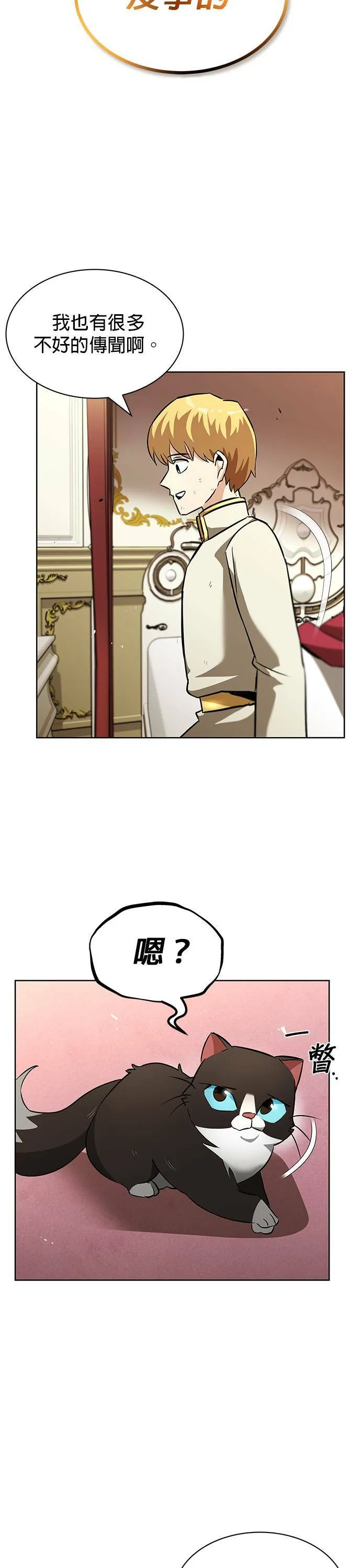 第22话 第39页