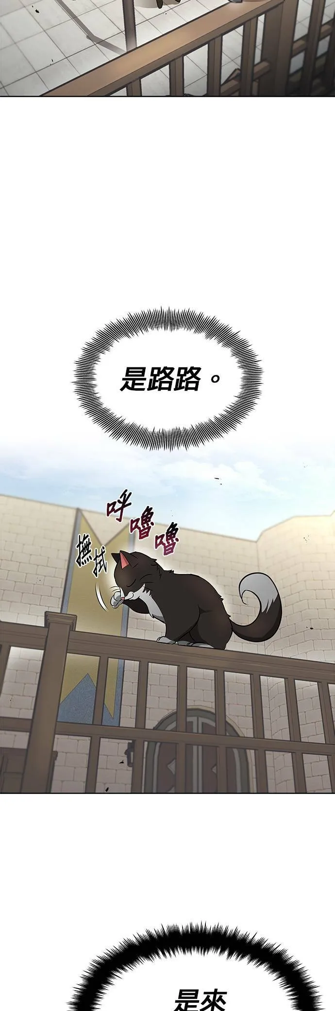 第21话 第17页