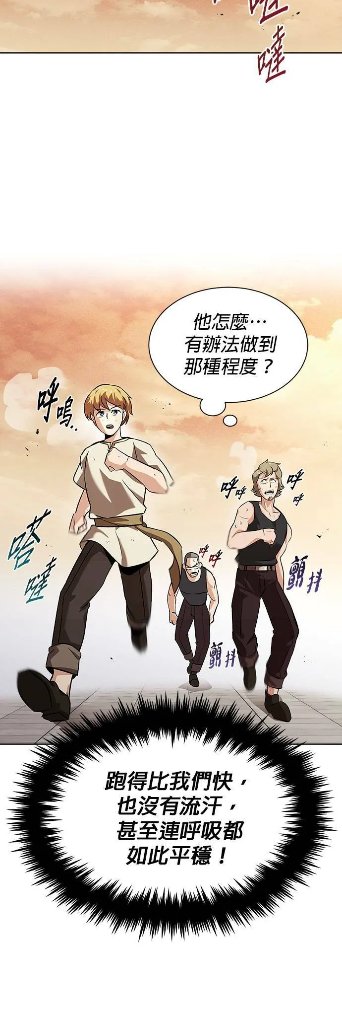 第21话 第21页