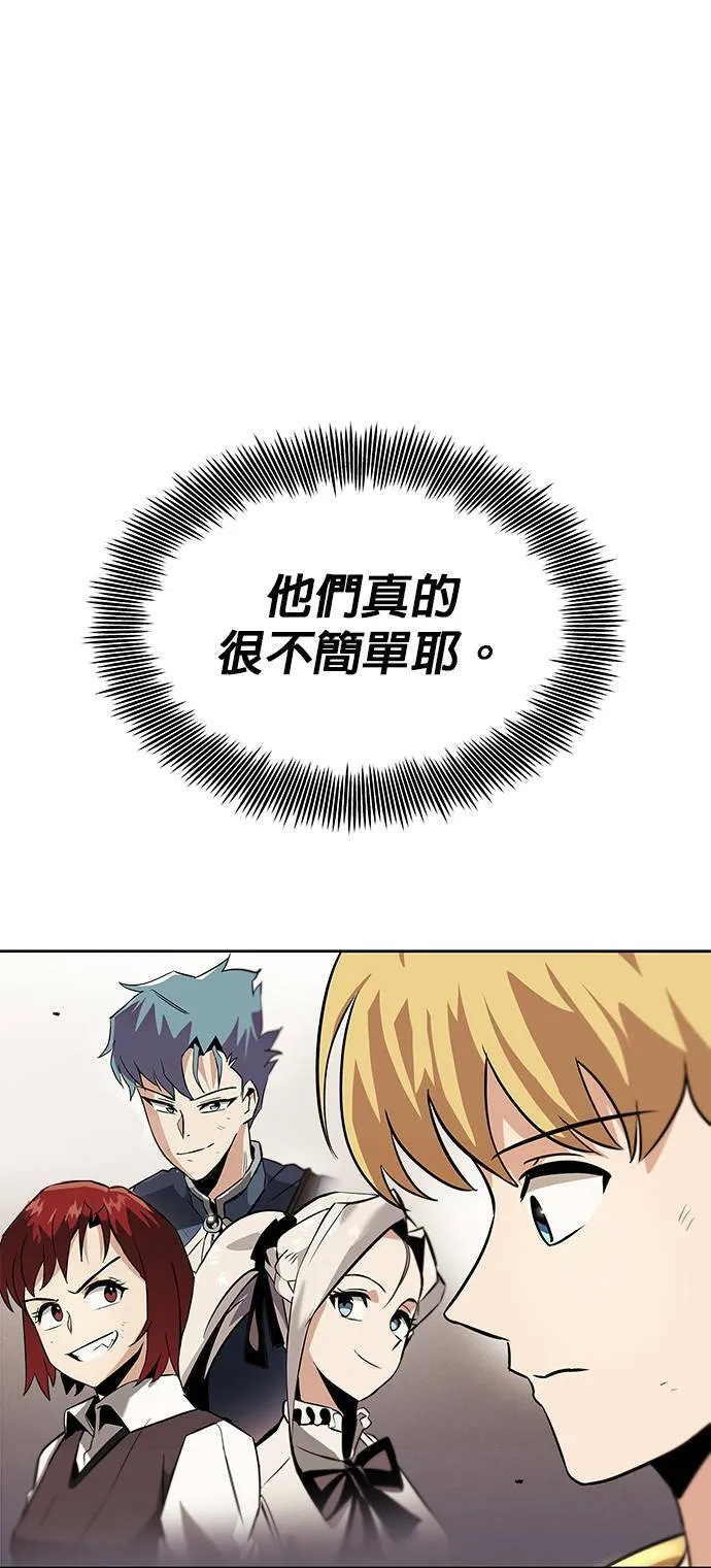 第21话 第24页