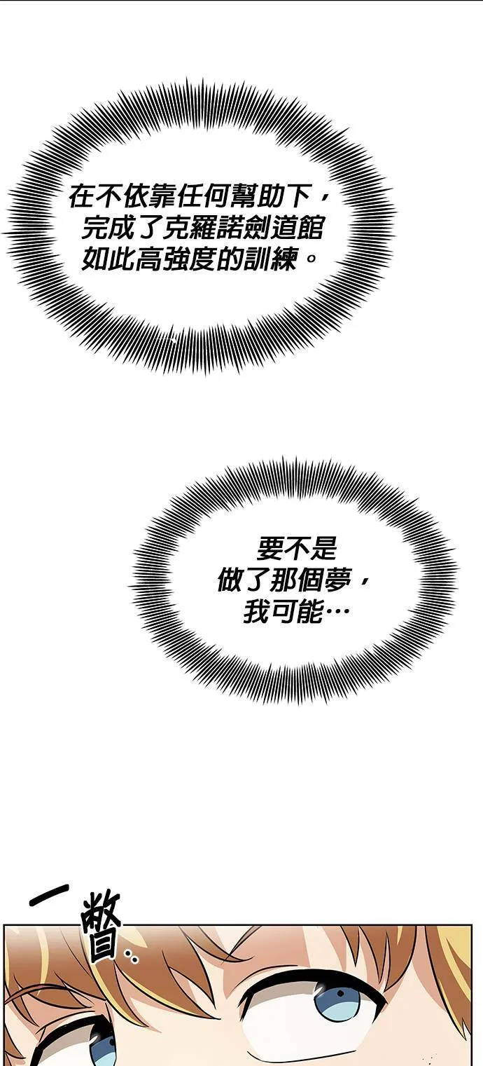 第21话 第25页