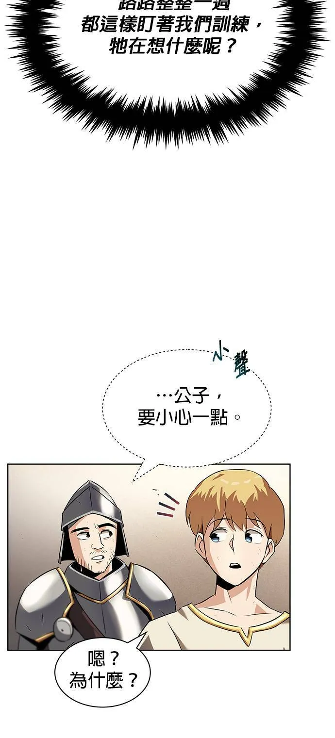 第21话 第27页