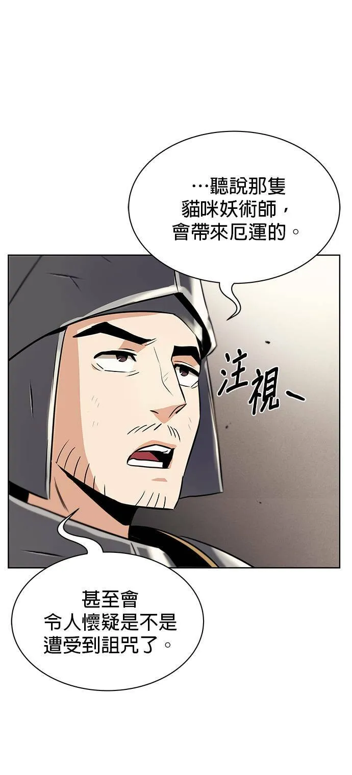第21话 第28页