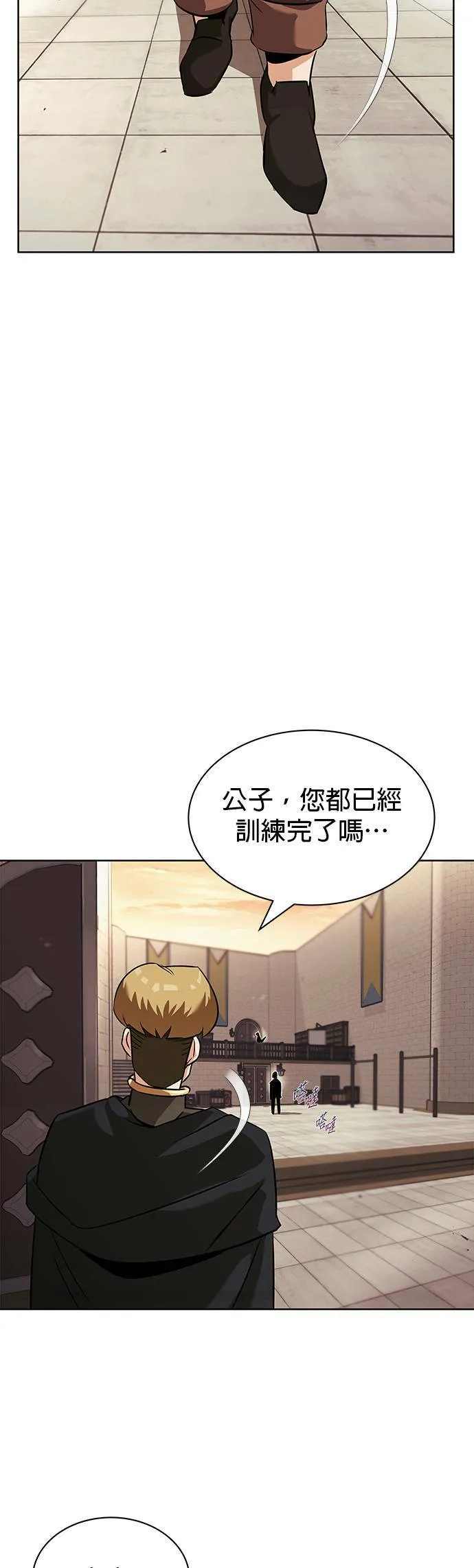 第21话 第30页