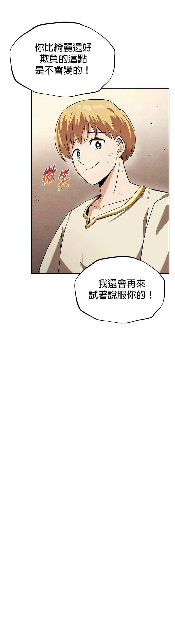 第21话 第49页