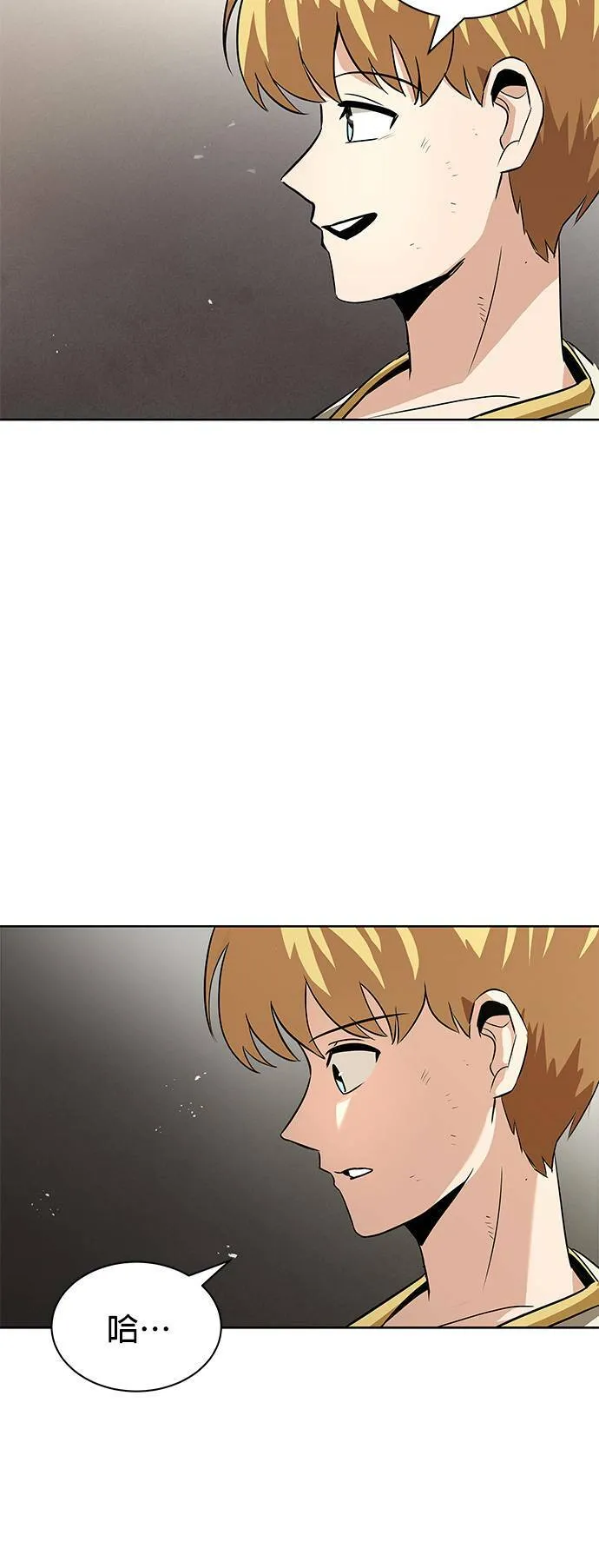 第21话 第58页
