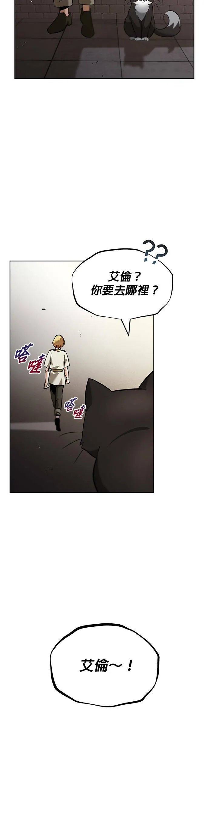 第21话 第60页