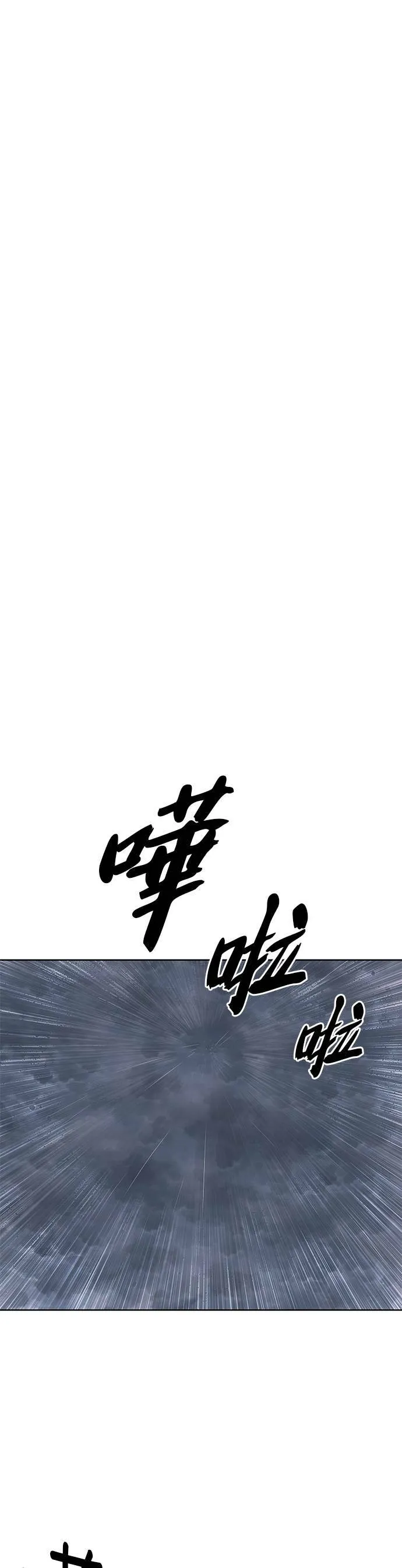 第21话 第61页