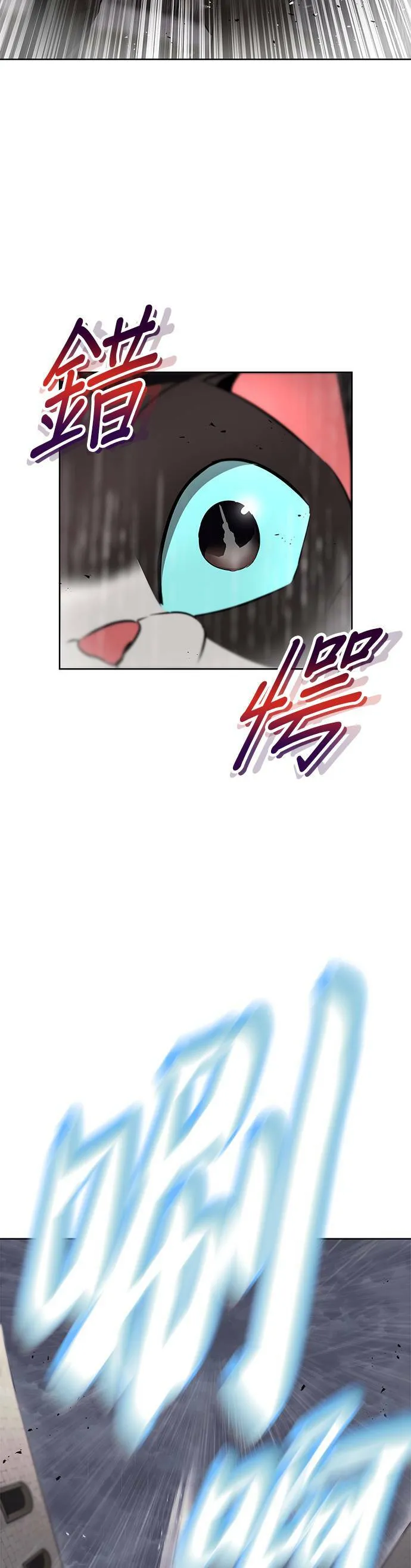 第21话 第66页