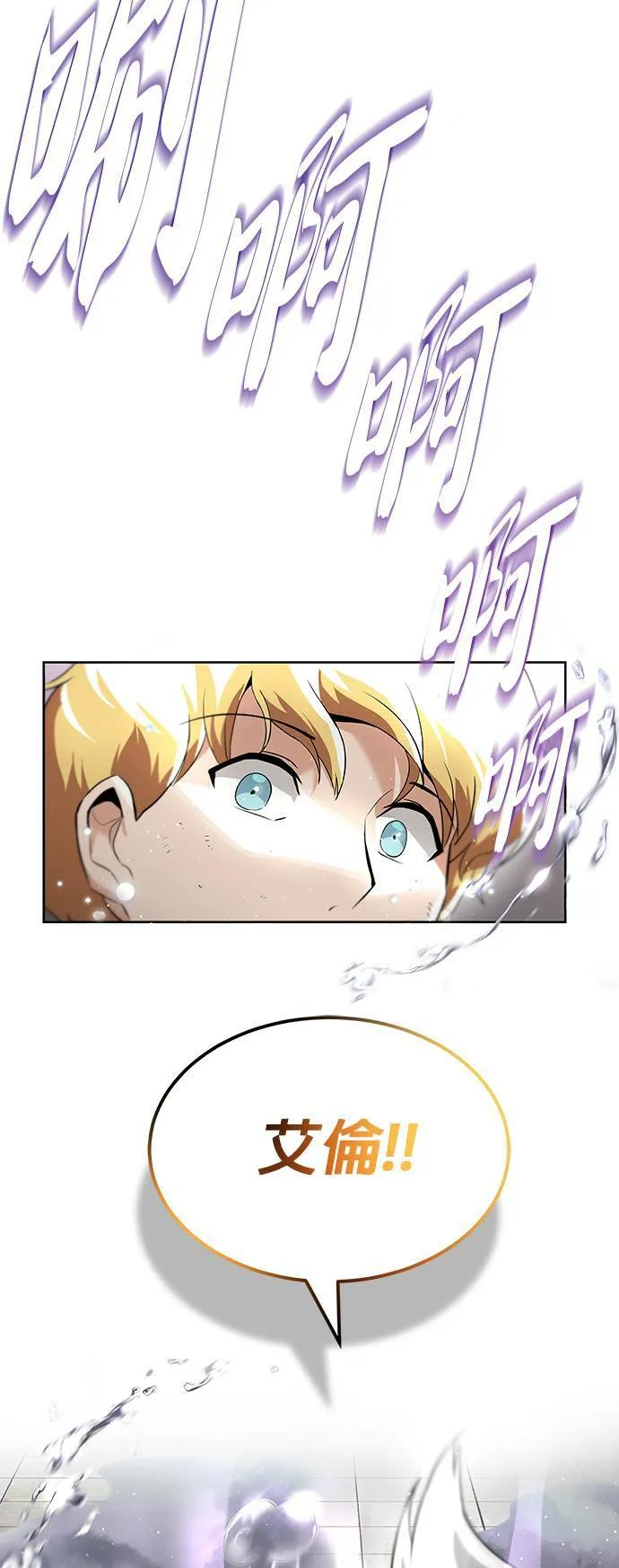 第21话 第72页