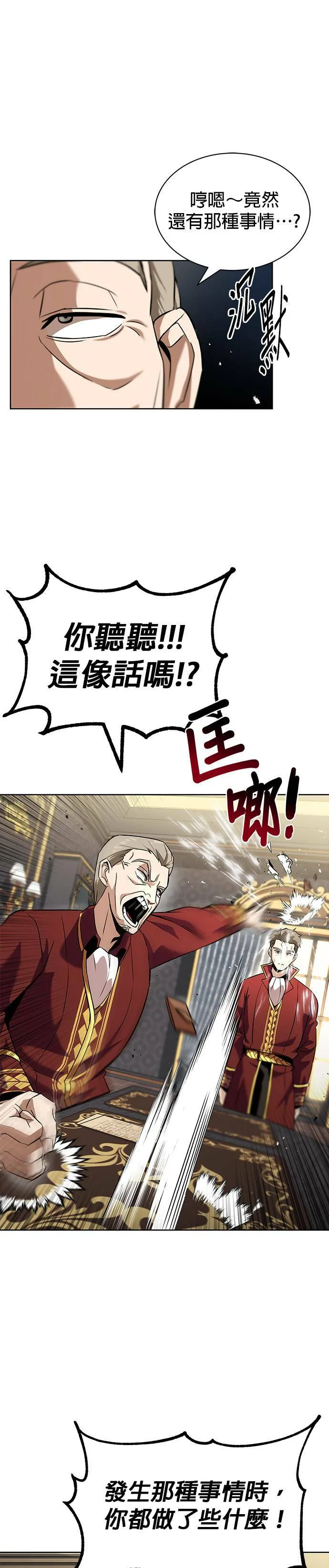 第20话 第39页
