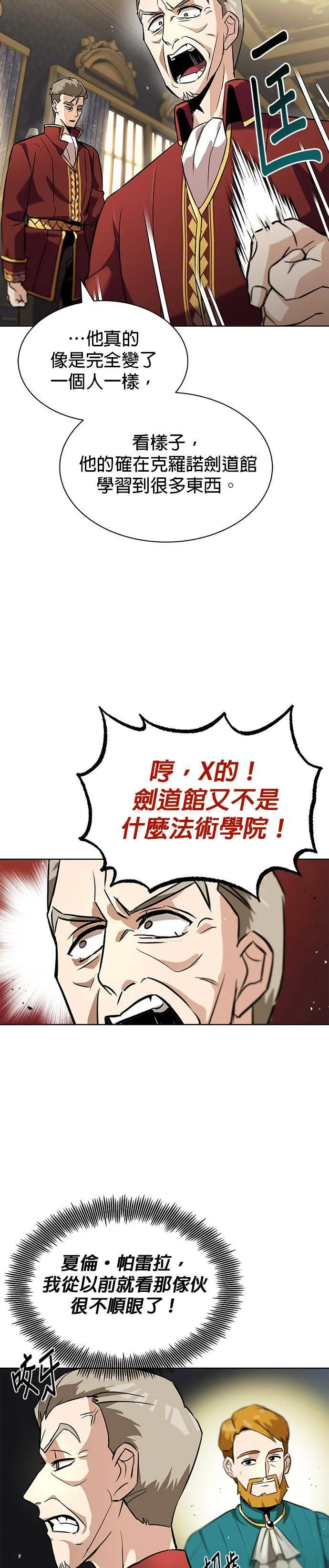 第20话 第41页