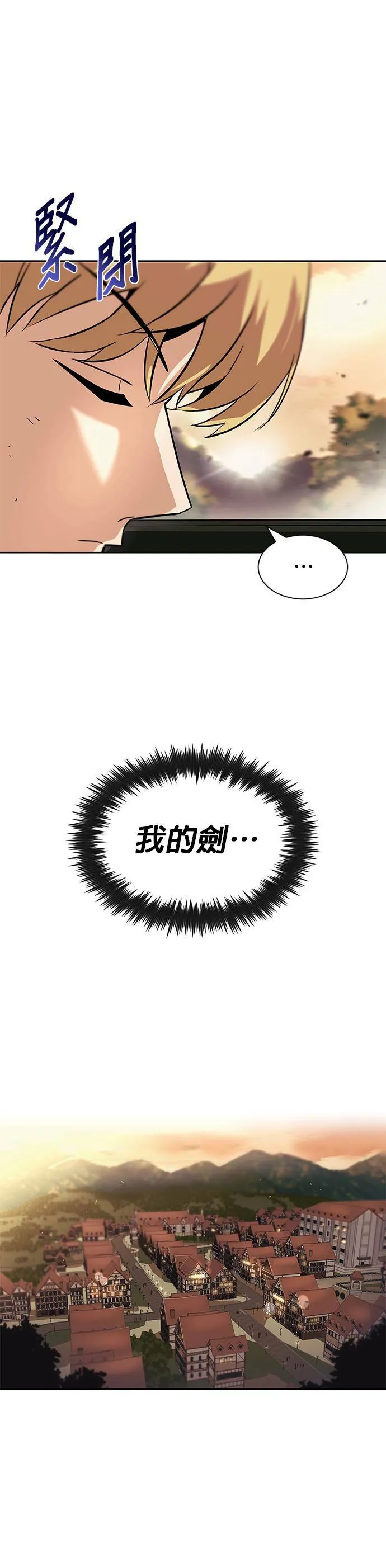第19话 第5页