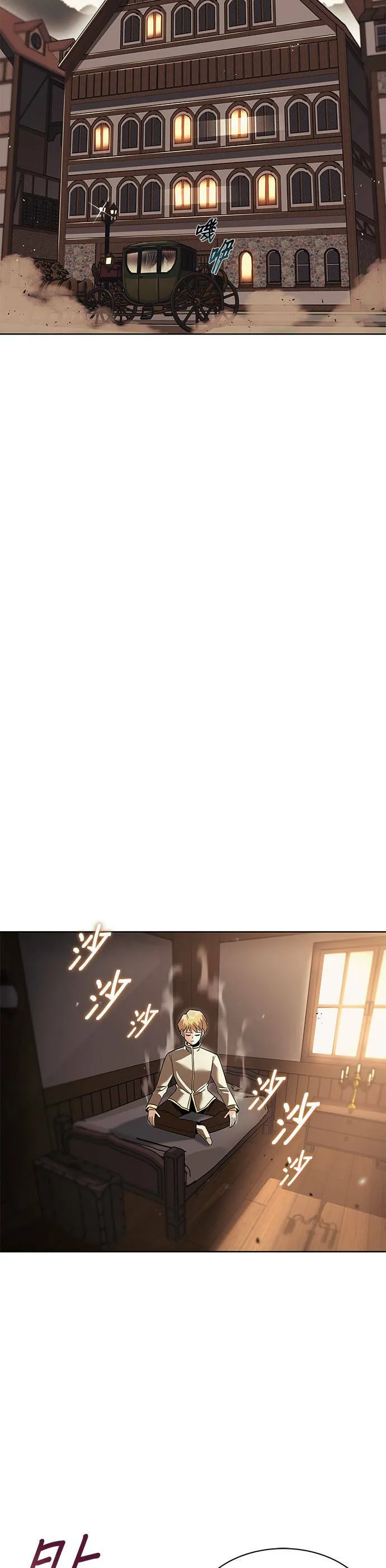 第19话 第7页