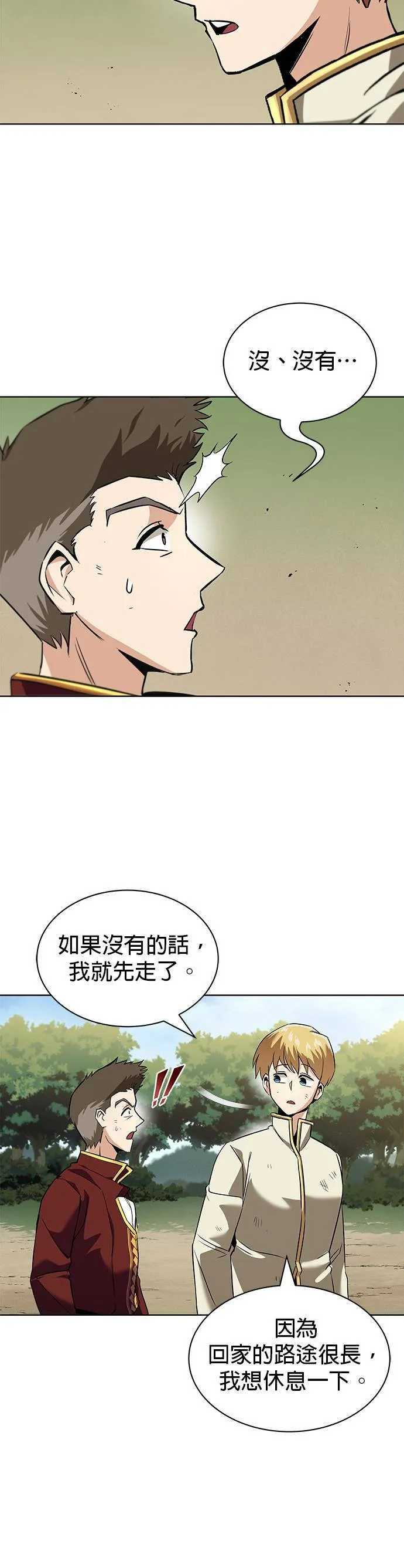 第19话 第36页