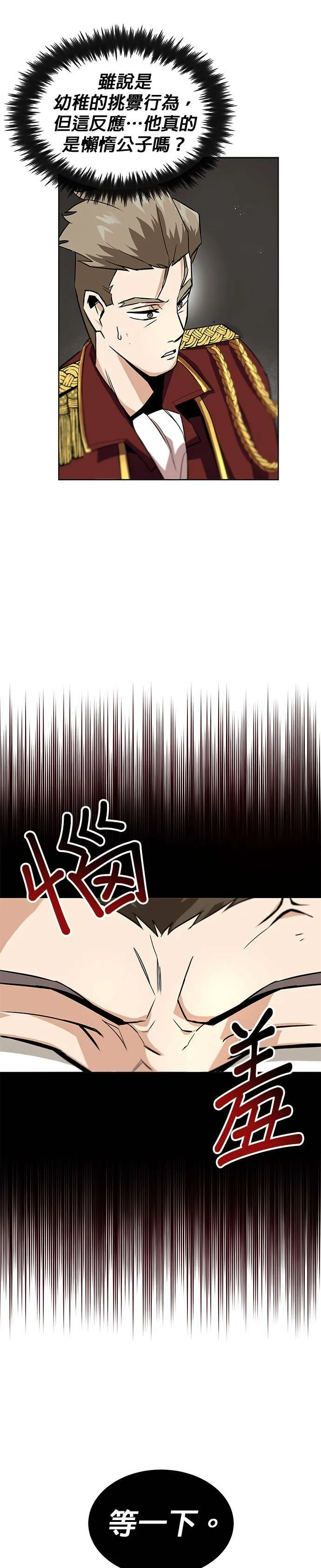 第19话 第37页