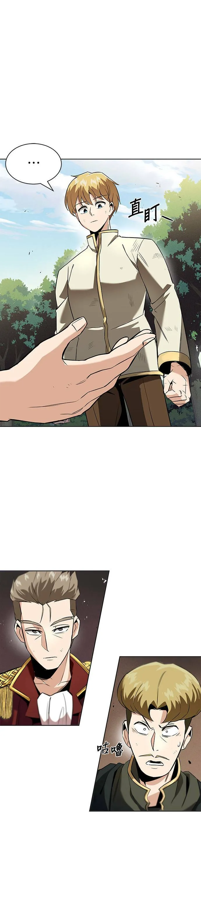 第19话 第41页