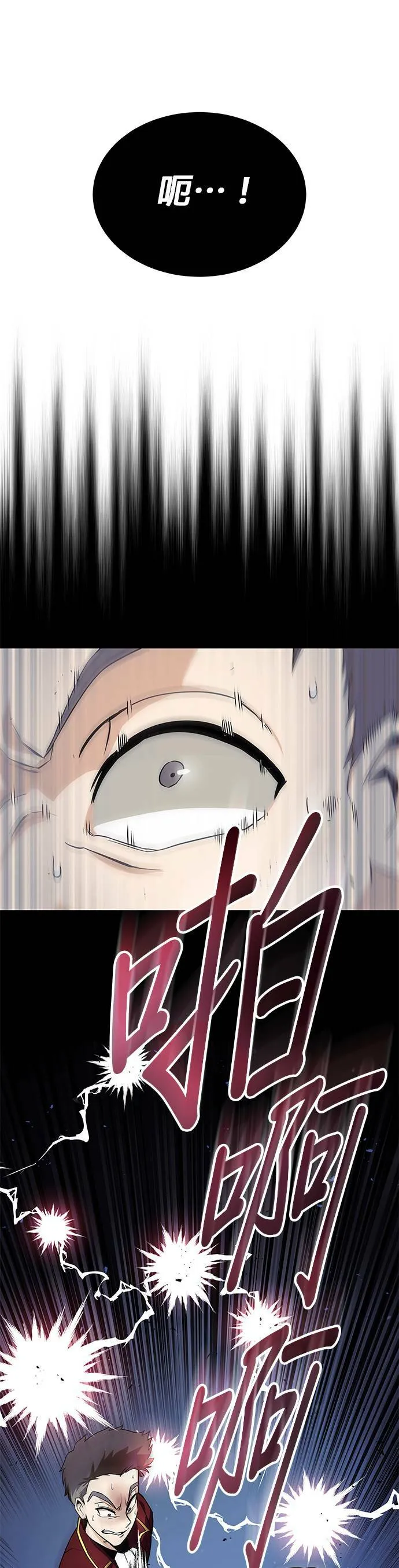 第19话 第45页