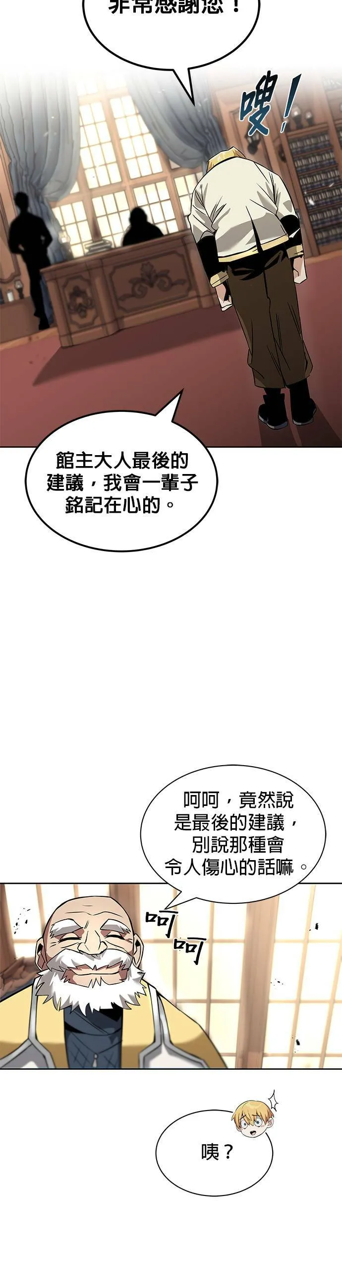 第18话 第14页