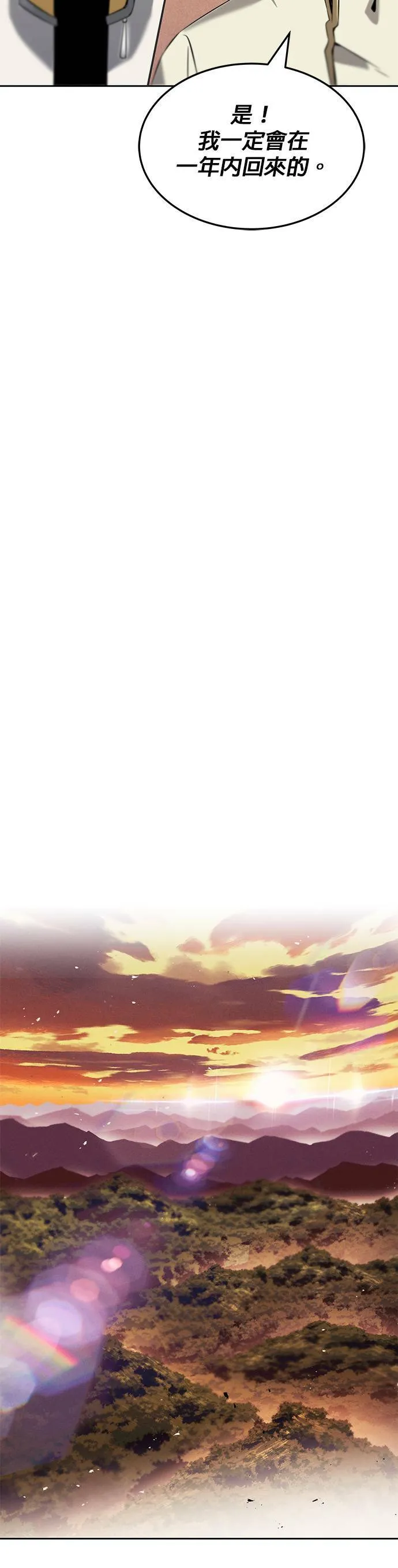 第18话 第17页