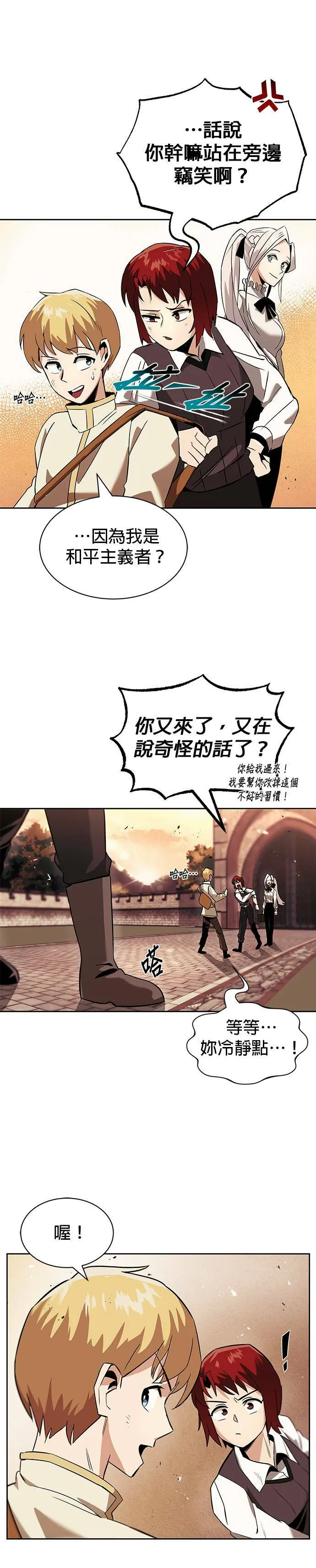 第18话 第24页