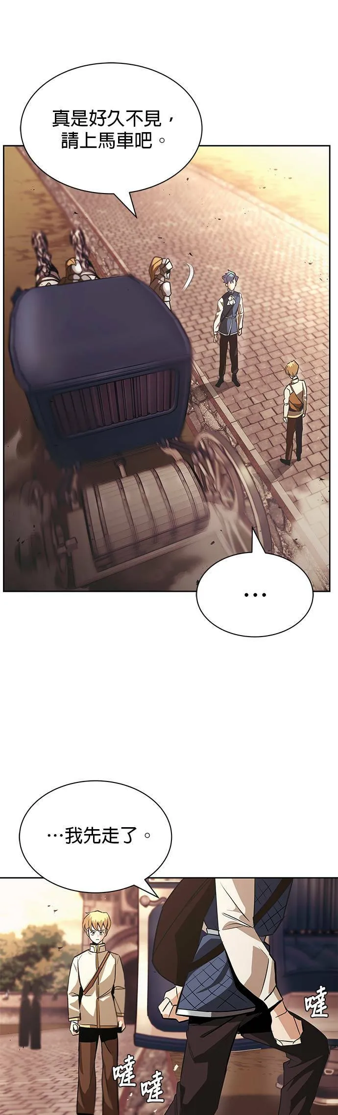 第18话 第32页