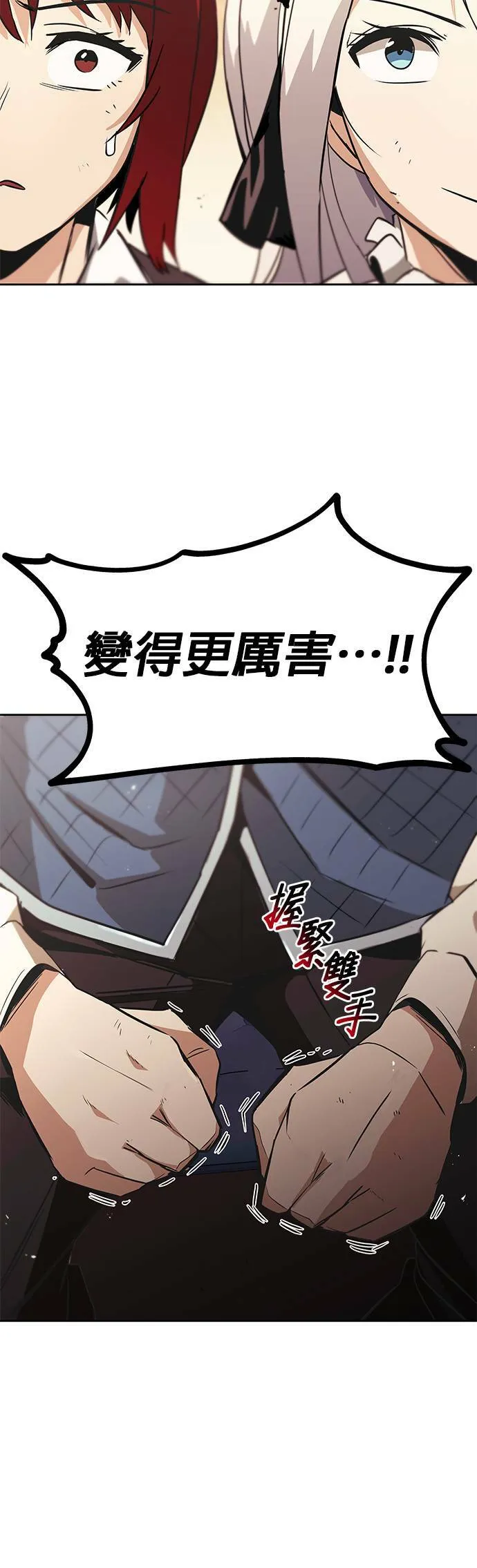 第18话 第35页