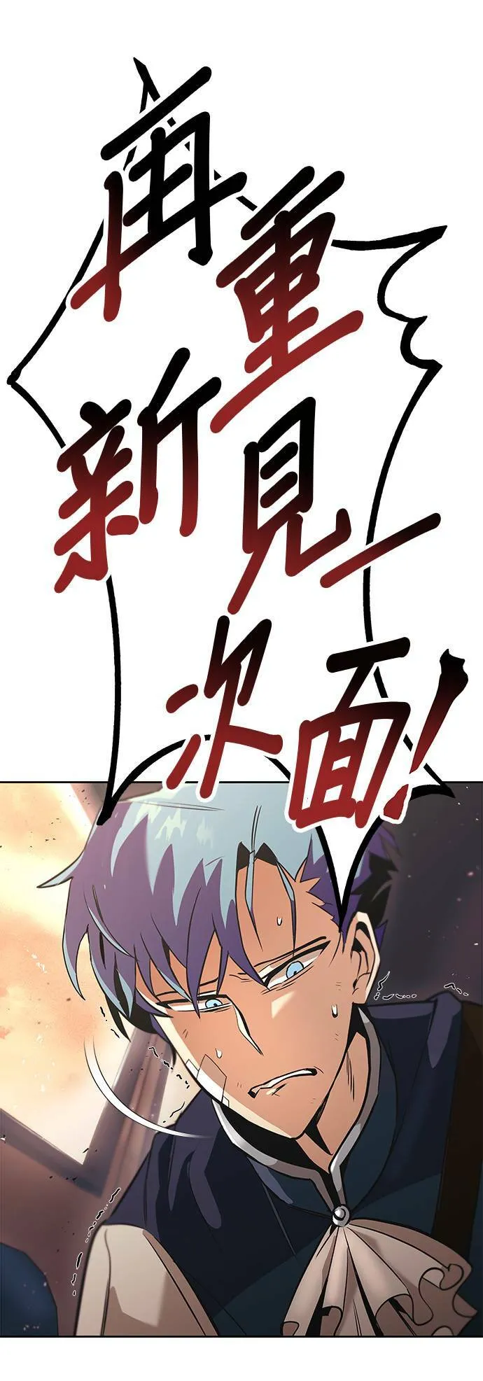 第18话 第36页