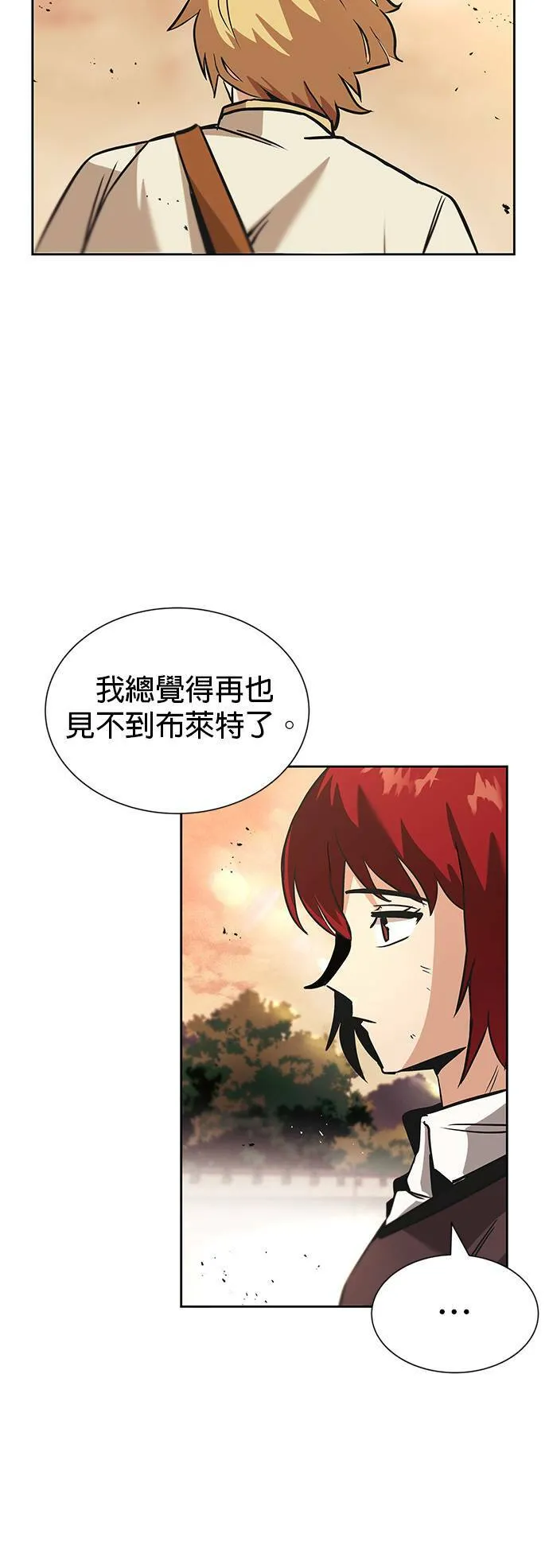 第18话 第39页