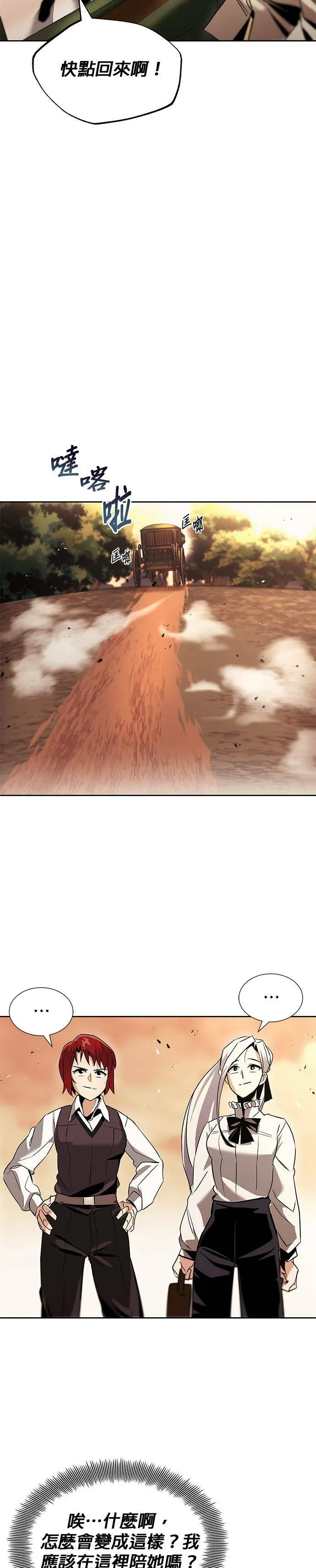 第18话 第42页