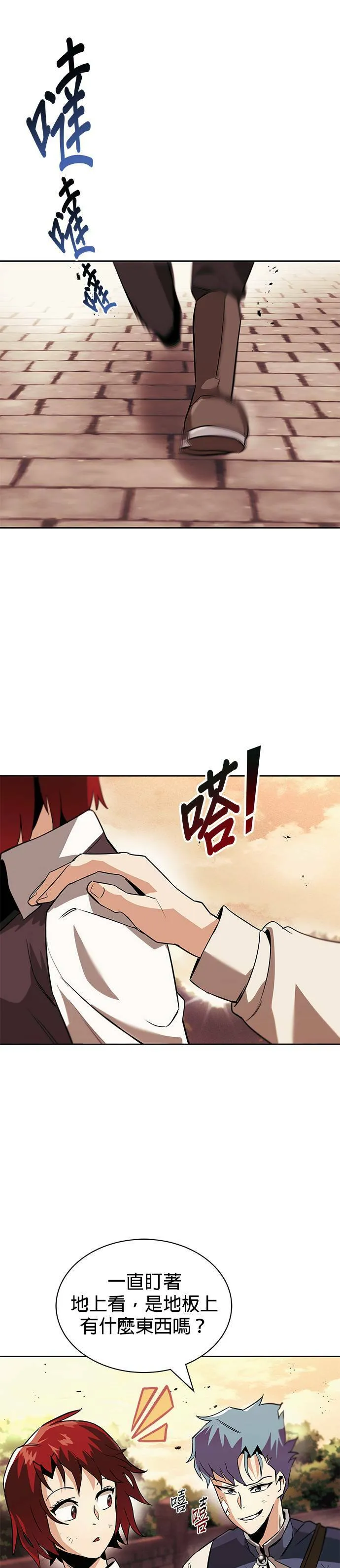 第18话 第48页