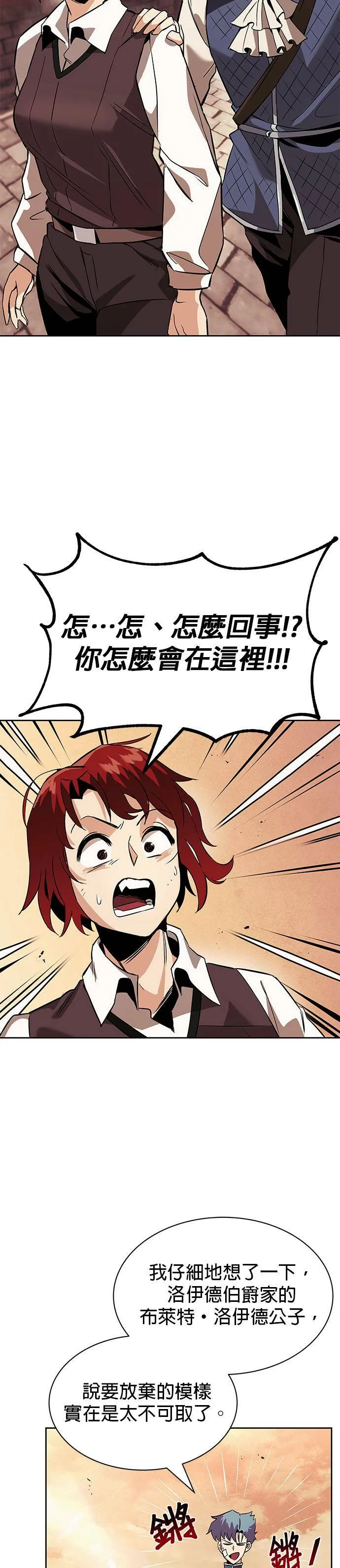 第18话 第49页