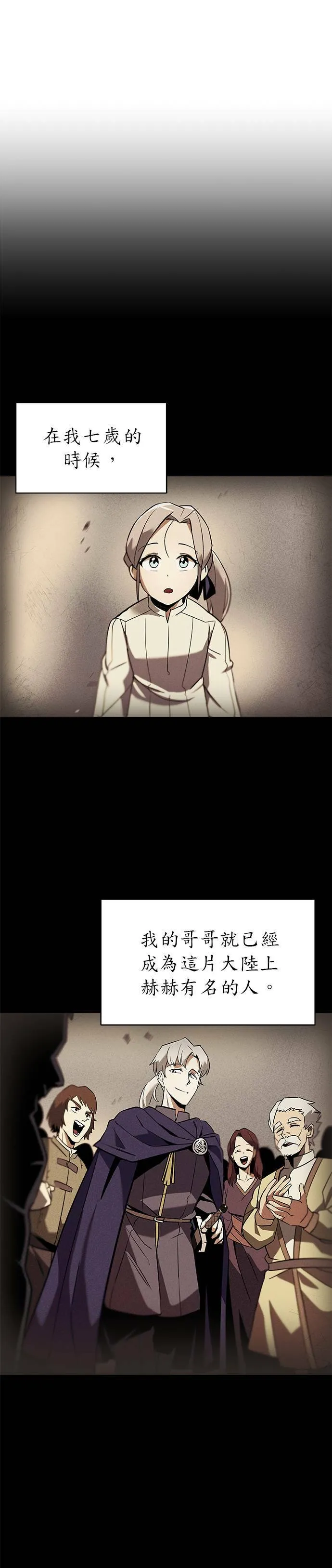 第17话 第1页