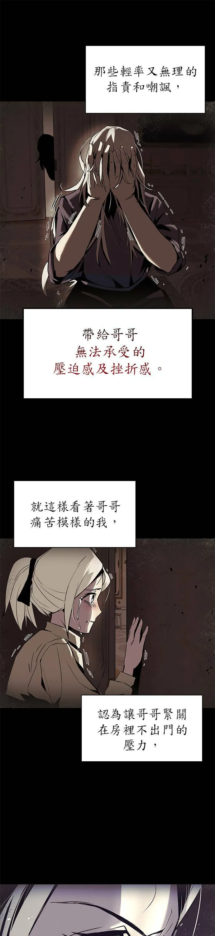 第17话 第11页