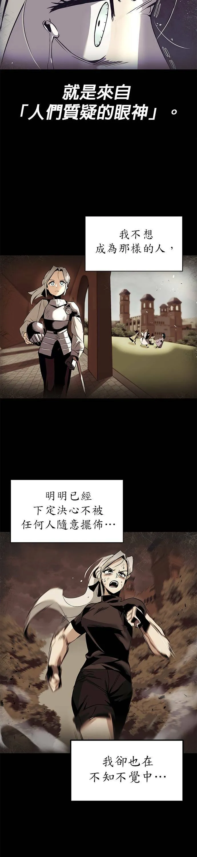 第17话 第12页
