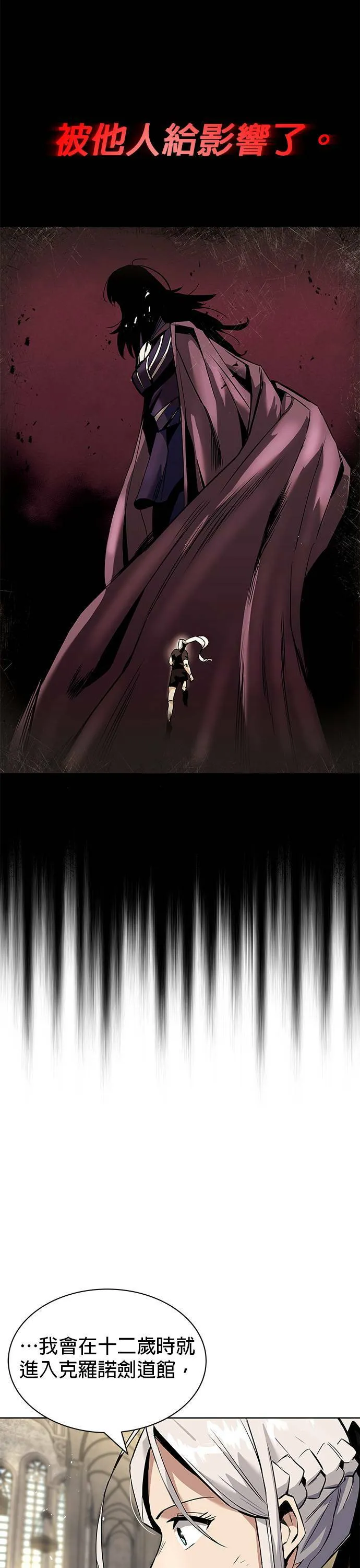 第17话 第13页