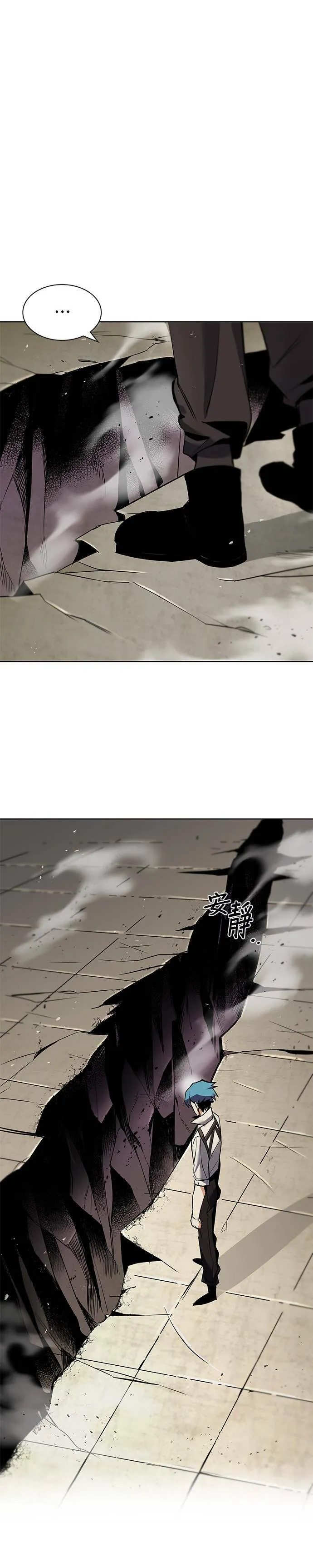 第17话 第22页