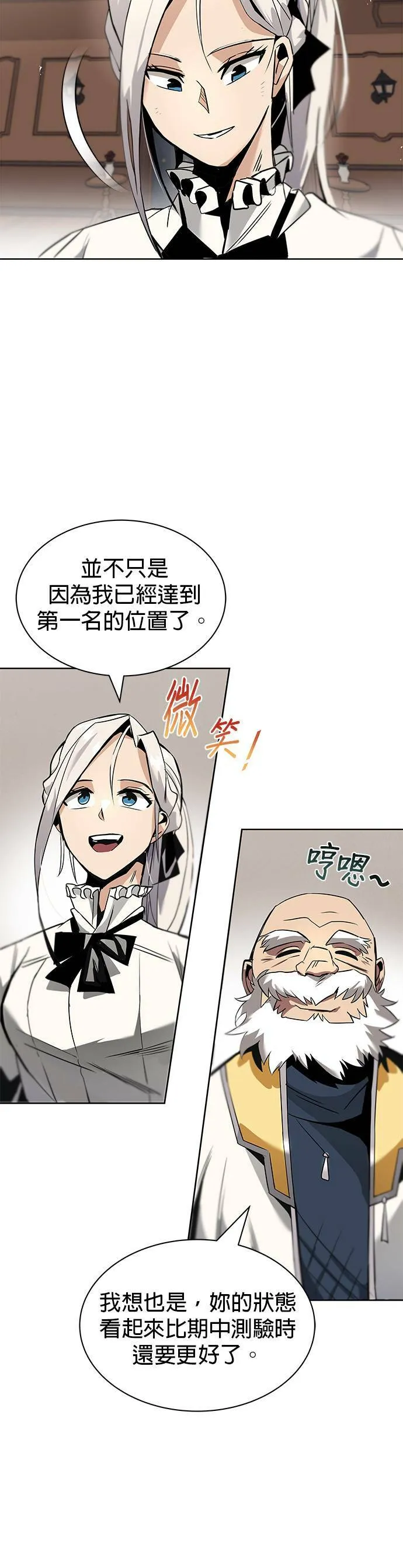 第17话 第34页