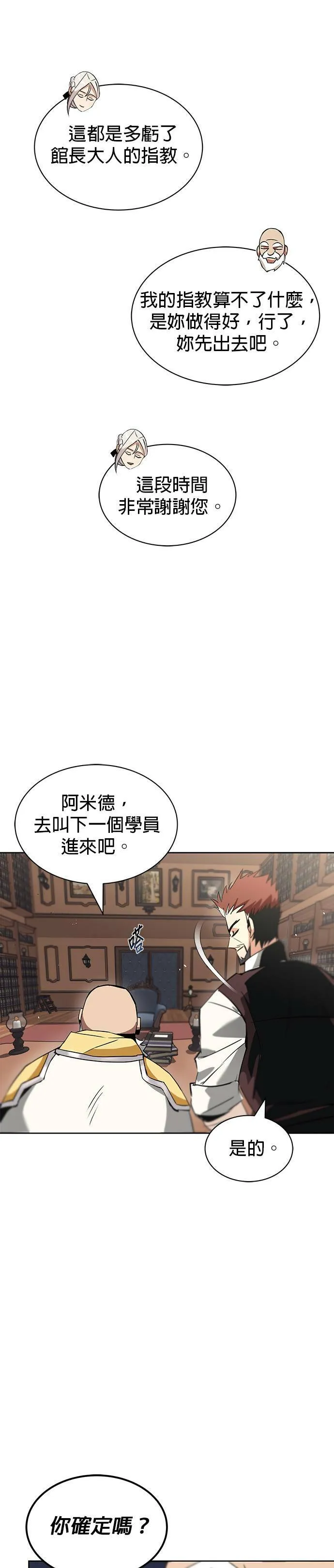 第17话 第35页