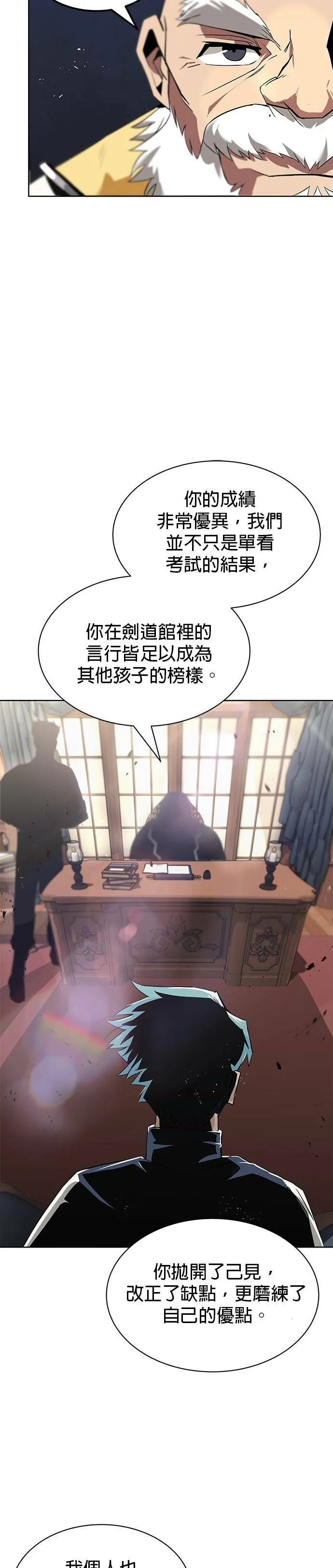 第17话 第36页