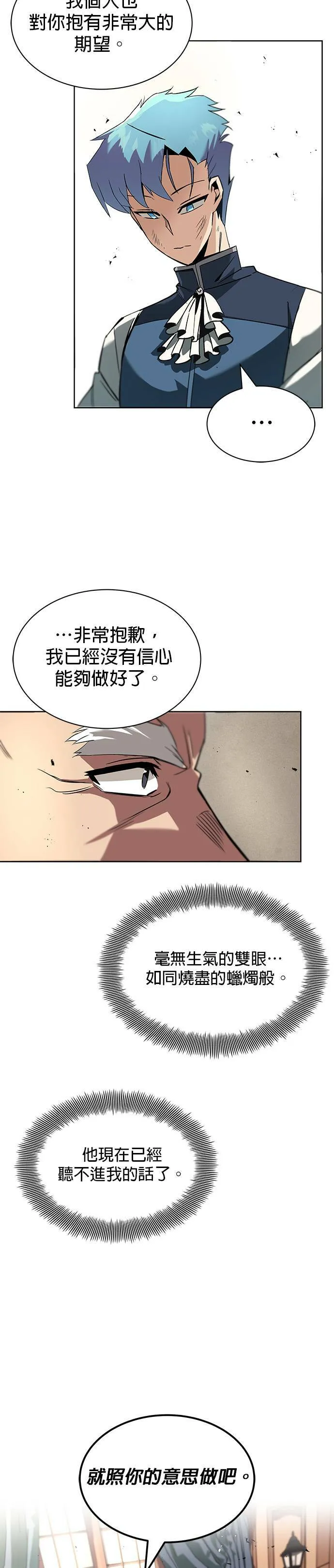 第17话 第37页