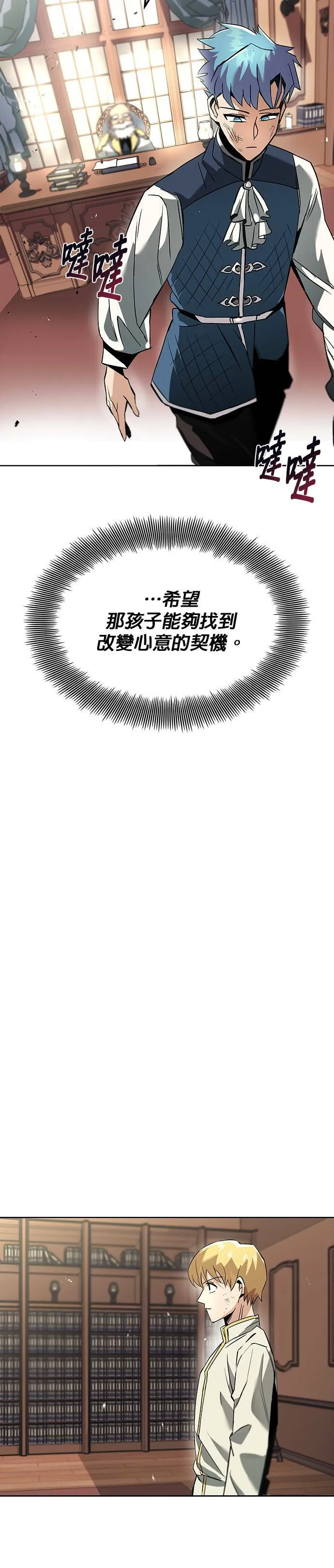 第17话 第38页